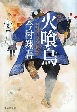 双星物语