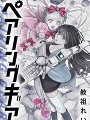 星际旅人