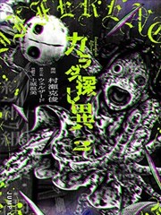 双星编年史